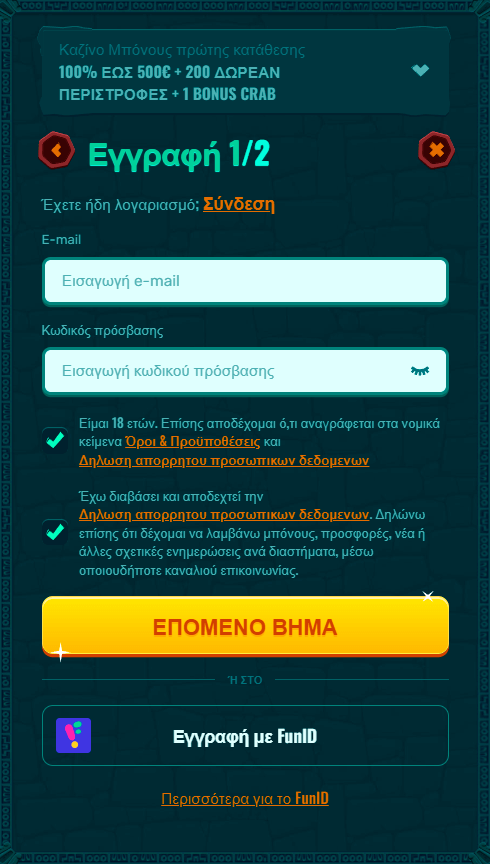 spinanga no deposit bonus codes